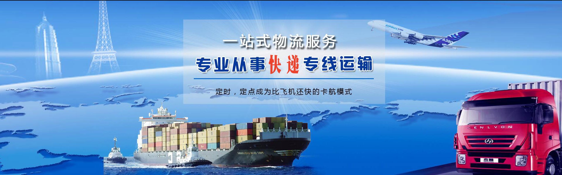霍尔果斯到加拿大物流公司-霍尔果斯至加拿大物流专线-霍尔果斯空运到加拿大-优时通物流有限公司