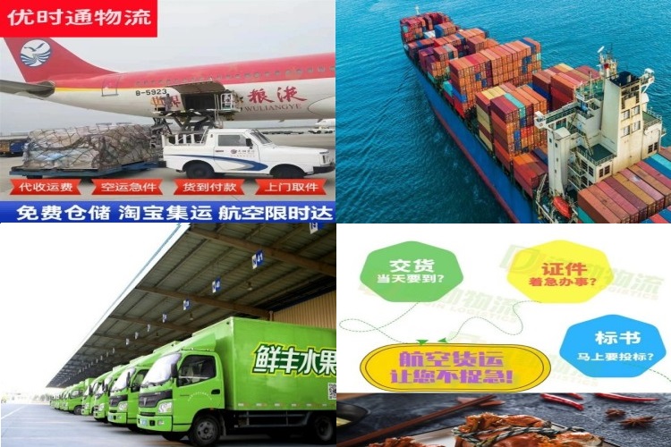 霍尔果斯到加拿大航空货运公司-霍尔果斯到加拿大物流专线